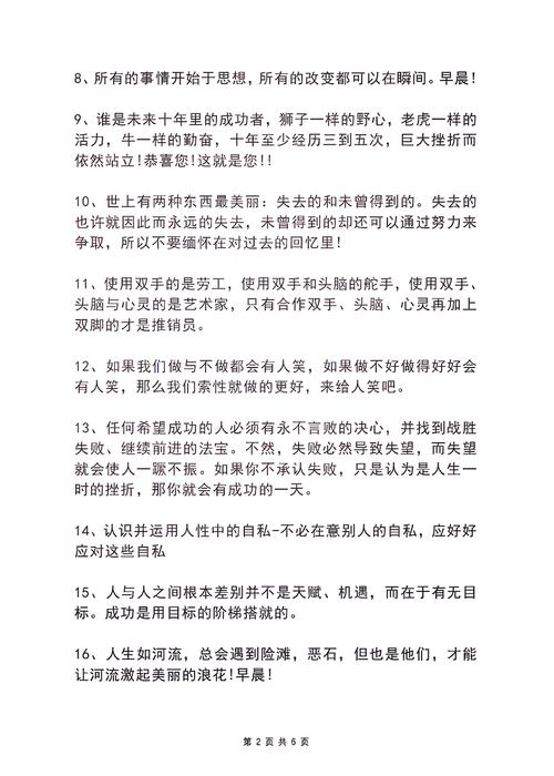 如何轻松创作，打造营销力MAX的文案？