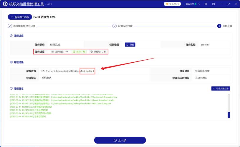 PHP中如何实现XSLT样式表的解析与生成？
