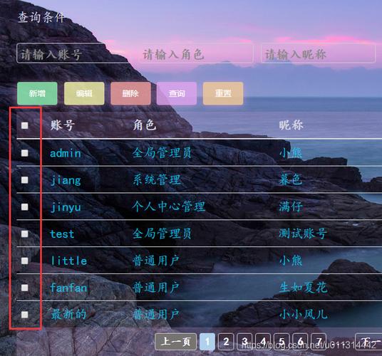 如何实现从多个checkbox中获取特定选中项的值？
