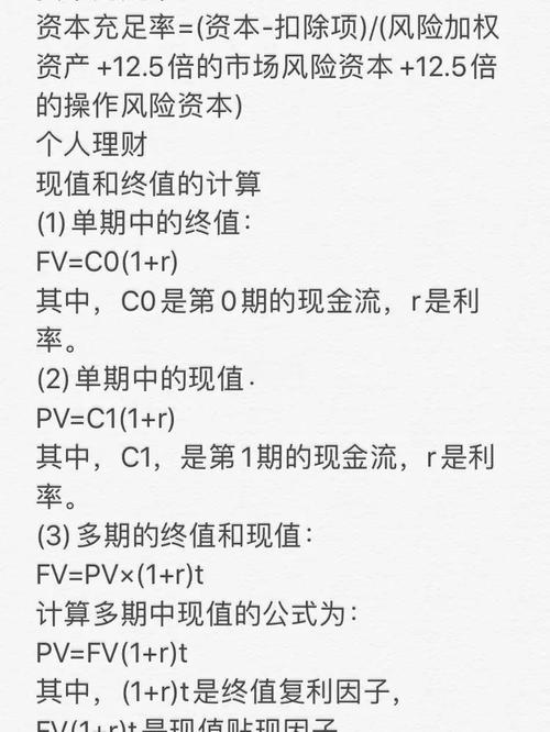 如何使用asp.net进行精确的利息计算操作？