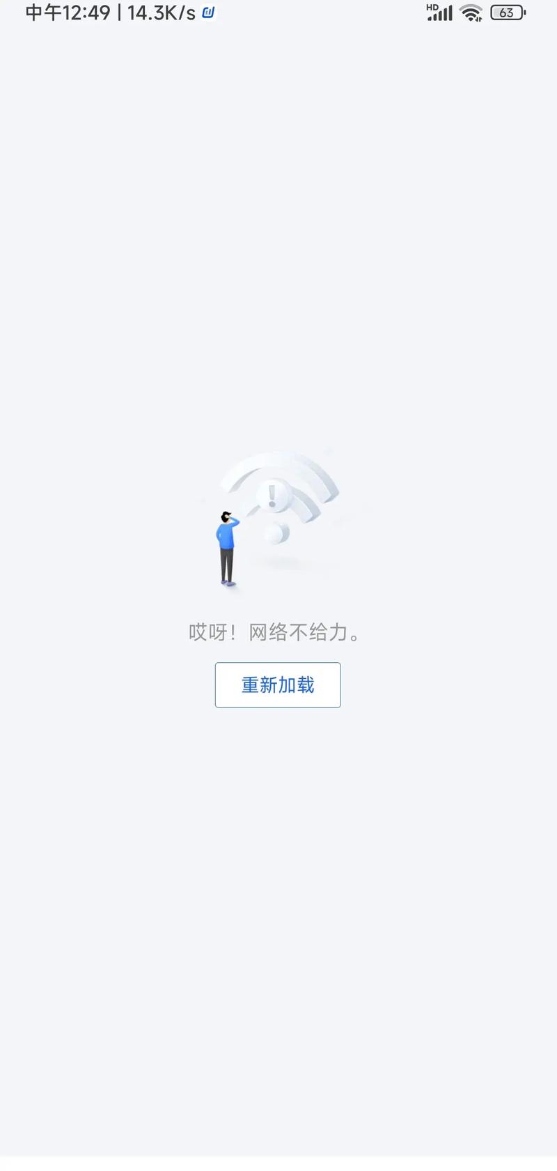 网站推广失利，是哪方面策略失误导致效果不佳？