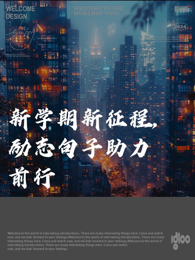 扬帆起航，矩阵新篇，我们如何开启新的篇章？