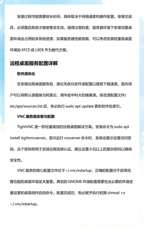 如何超详细安装Ubuntu 20.04 Apache PHP环境及常见问题解答？