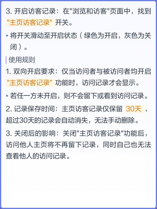 如何使用PHP技术有效记录网站访客的浏览行为？