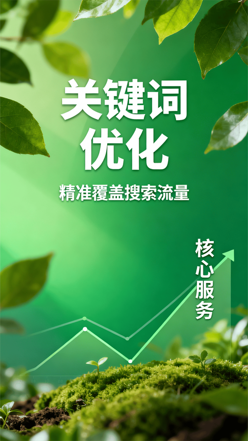 西宁SEO优化专家有哪些？推荐一家专业的SEO服务公司？