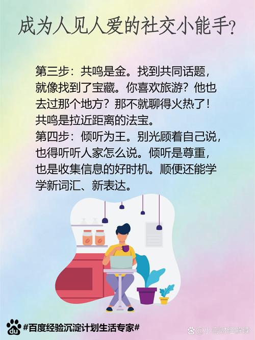 社交黑洞里如何打造一个走心新生态呢？