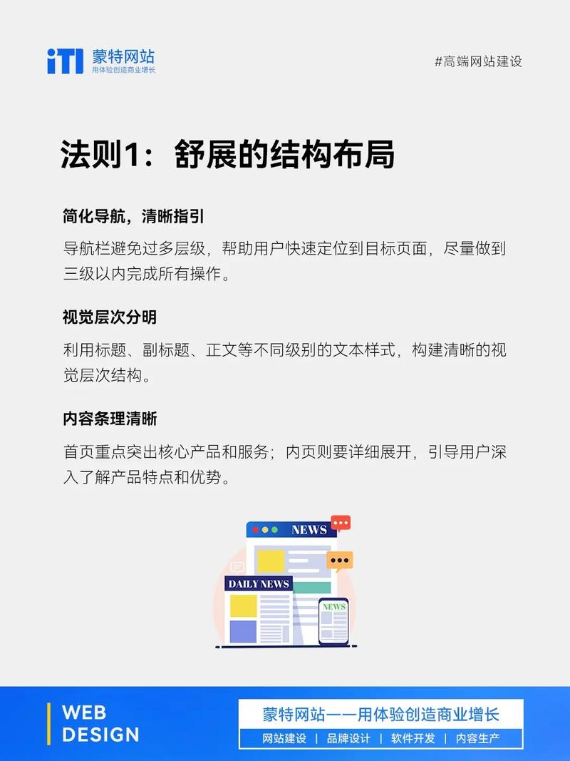 如何将高效营销和网站制作作为企业发展的王道？