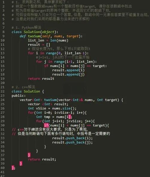 PHP如何实现大数相加的大作业编写，处理大括号和大文件？