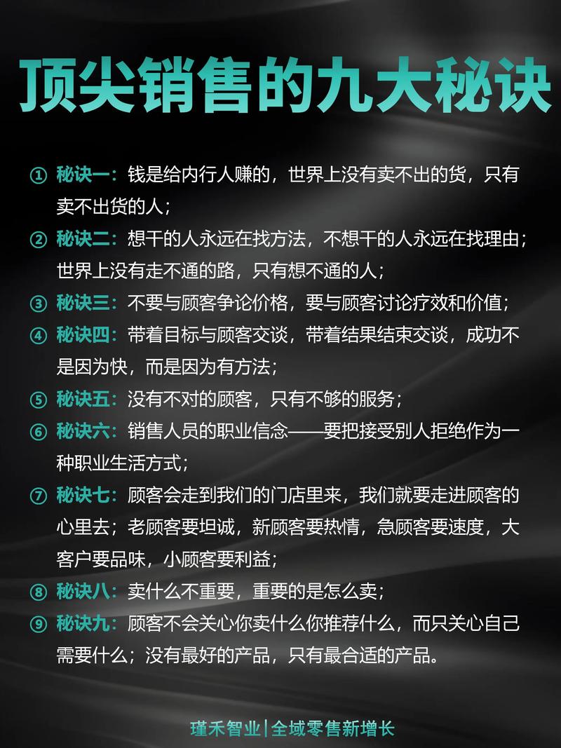 如何运用九招微营销秘籍，让业绩实现翻倍增长？