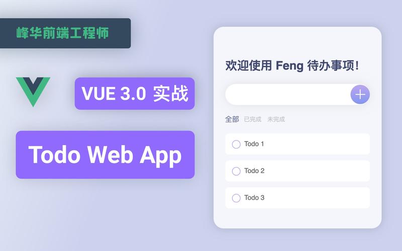 Vue 3.0 Composition API 的具体使用案例是怎样的？