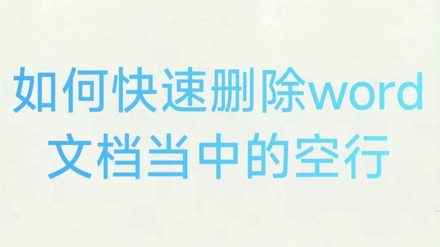 如何在不使用正则表达式的情况下，在Visual Studio 2019中解决代码文件中的空行清理问题？