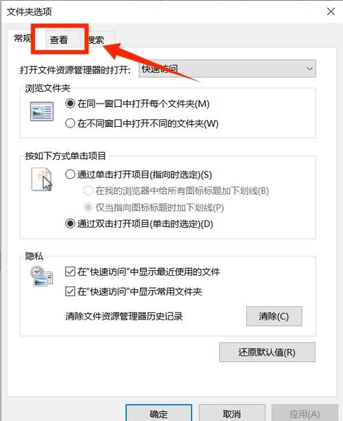 如何在新版PHP Study根目录下解决文件夹不显示的问题？