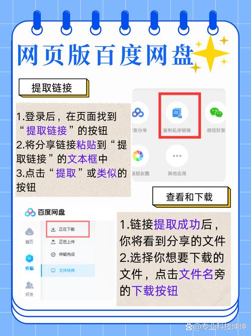 如何快速找到IT365高效链接提取神器，一键直达操作便捷？