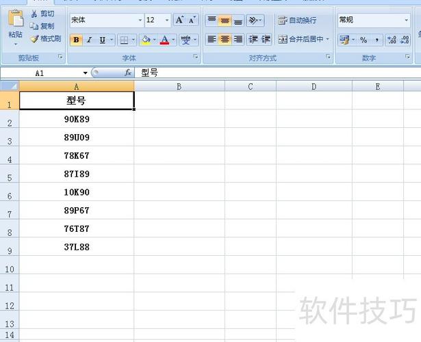 PHP如何仅筛选包含数字与字母的字符串？