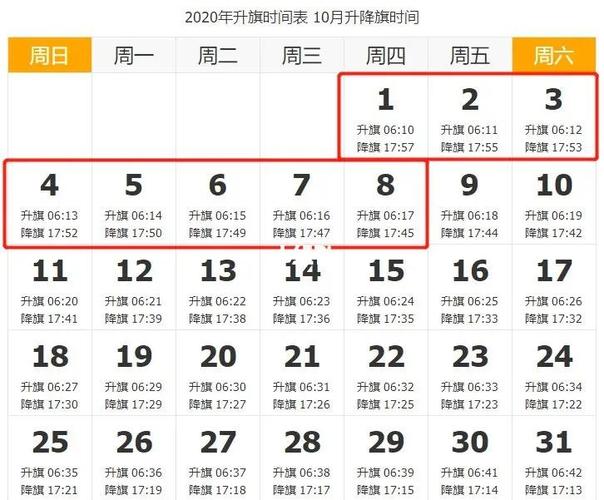 如何查询本周一至周日的具体日期？
