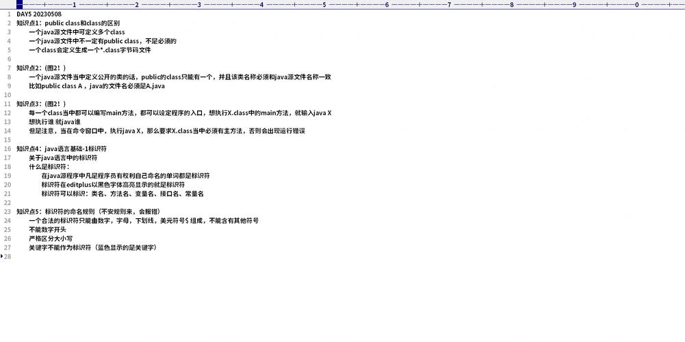 Java如何检测文件名是否包含中文字符？