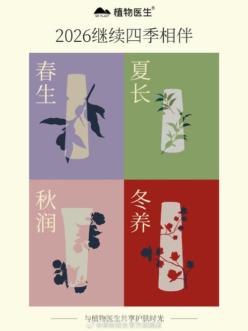 春生夏长，秋收冬藏，节气之美，品牌间怎能不展现？