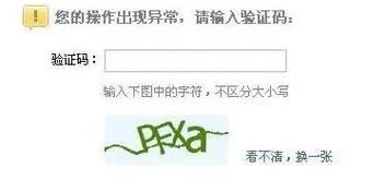 GD库的PHP验证码类支持哪些中英文字体、背景、干扰元素及扭曲效果？