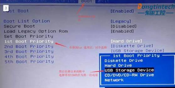 如何安装64位Windows 7系统至电脑图文教程详细步骤？