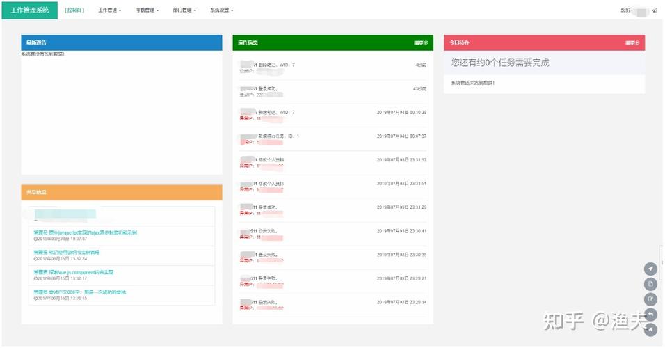 如何详细学习ThinkPHP3.2中的即时跳转功能应用？