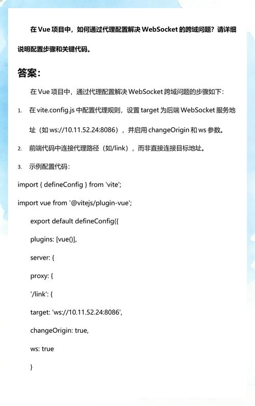 Vue中如何解析跨域请求的解决方案步骤？