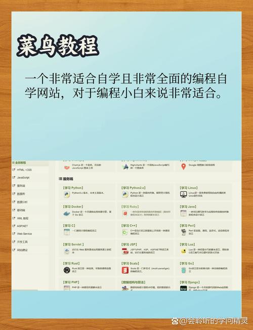 如何高效学习Java编程语言？