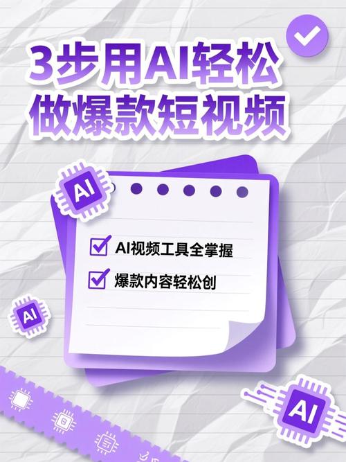 如何轻松制作爆款视频，新媒体编辑神器推荐？🎬