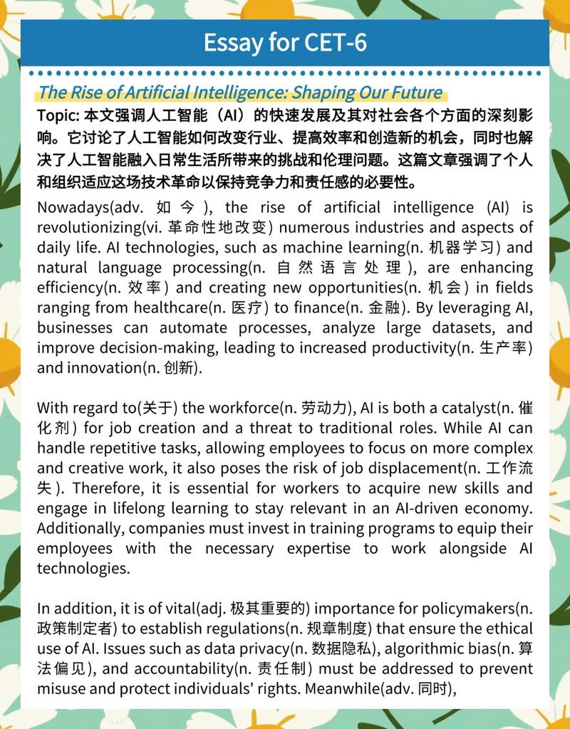 AI赋能，如何
革命启幕为长尾？