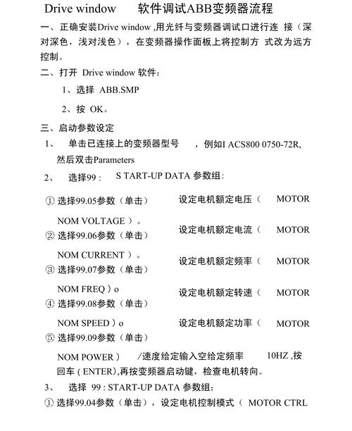 如何掌握高效的调试技巧？
