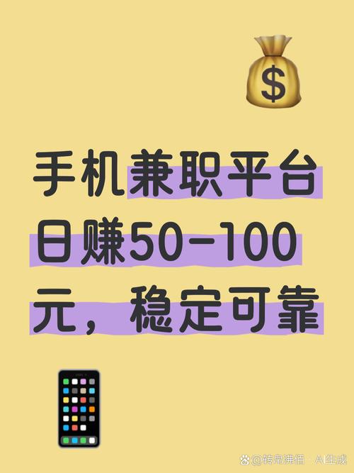 快手图文兼职靠谱吗？亲测日赚百元的新项目真的可行吗？