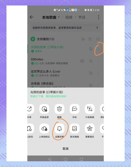 如何用jQuery开发类似QQ的音乐播放器？