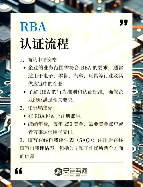 如何获取某个领域的专业认证？