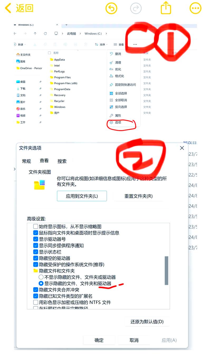 如何轻松三步解决白屏问题，让网页加载不再烦恼？