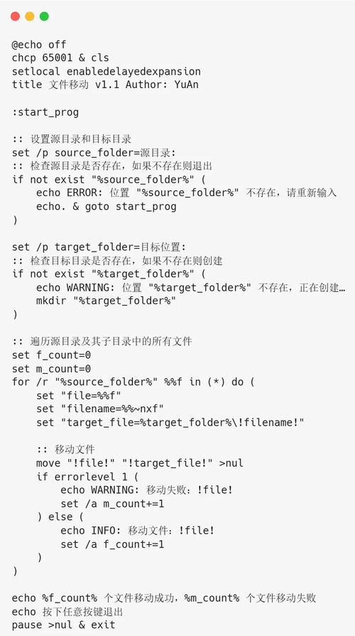 JavaScript中如何详细实现批处理与缓存机制？