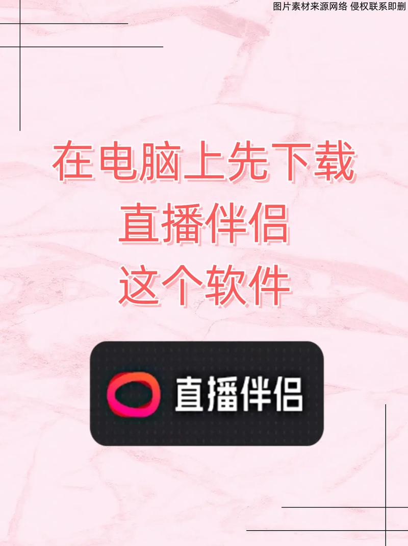 如何打造SEO优化直播背景，有效提升直播搜索排名和观看效果？