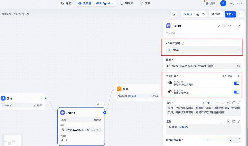 如何深入理解并应用DeviceIoControl模板进行高效驱动开发？