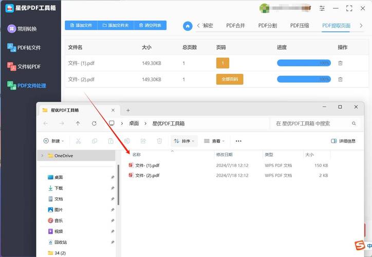 如何通过print.js在Vue项目中实现PDF导出功能？
