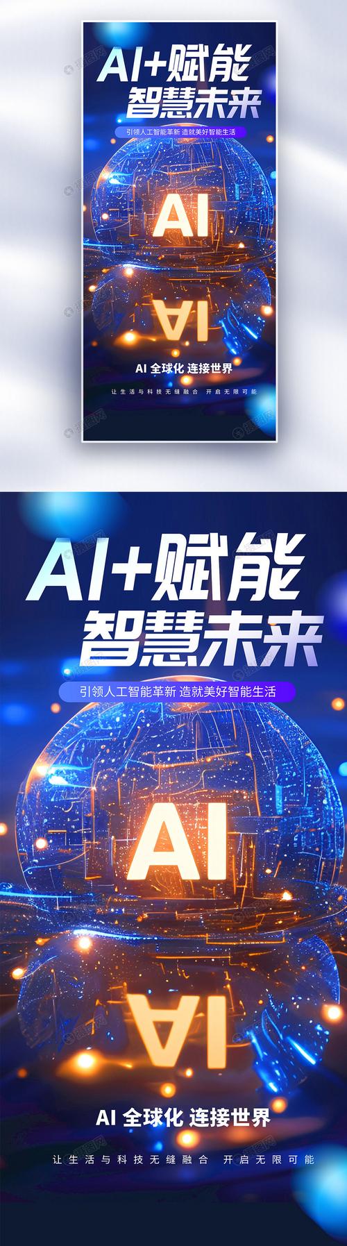 AI赋能，能否将创作未来引擎
为长尾关键词，引领内容创新潮流？