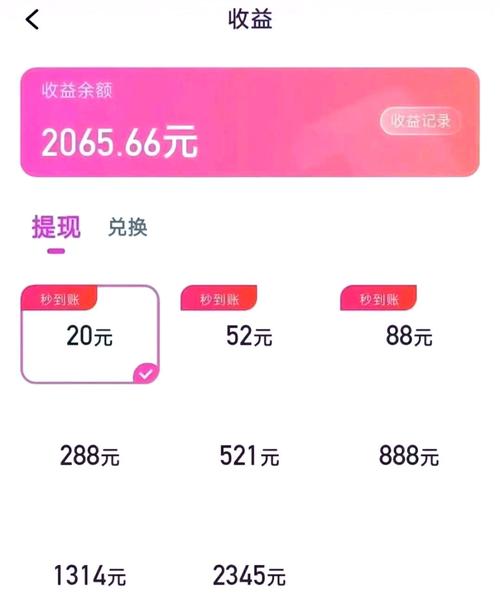 如何通过社交引流神器，打造高收益的交友APP赚钱攻略？