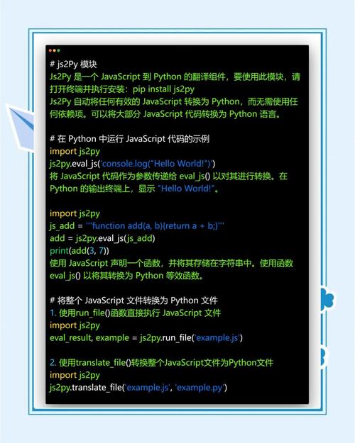 JavaScript是否是Java语言的一种脚本变体？