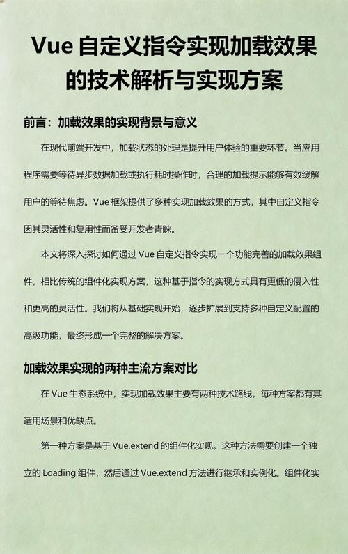 Vue中如何实现自定义组件的四种示例方法详细解析？