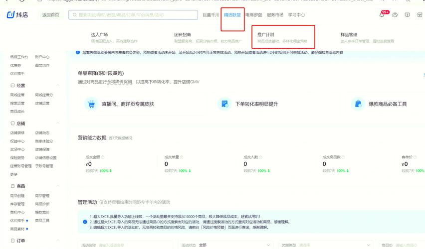 大淘客联盟佣金怎么拿？有没有简单赚钱的方法？