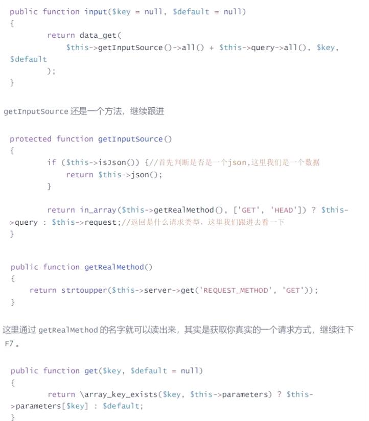 Laravel中获取数据库值有哪些常用技巧？