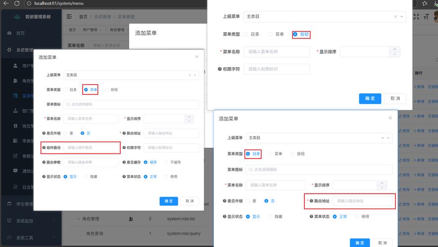 如何在前端Vue中解析a标签的值并默认跳转页面？