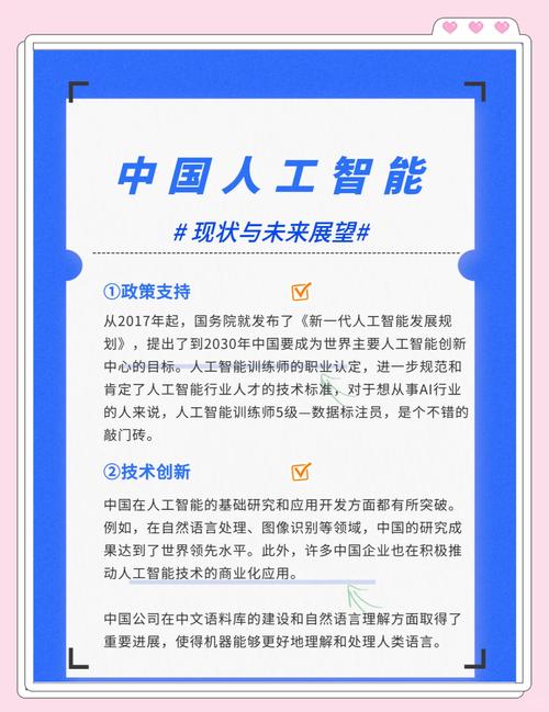 我国是否已经开启AI对话新时代，引领智能沟通新篇章？