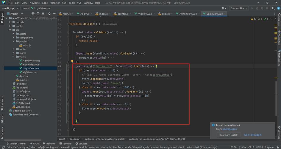 如何封装Vue Axios的http.js实现接口通用配置和拦截器操作？