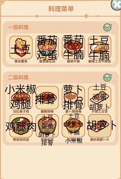 JS二级菜单有哪些实现技巧？探讨4种经典方法。