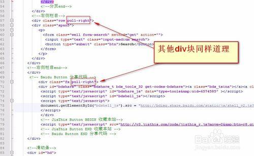 Bootstrap5中如何精确设置断点及容器尺寸应用？