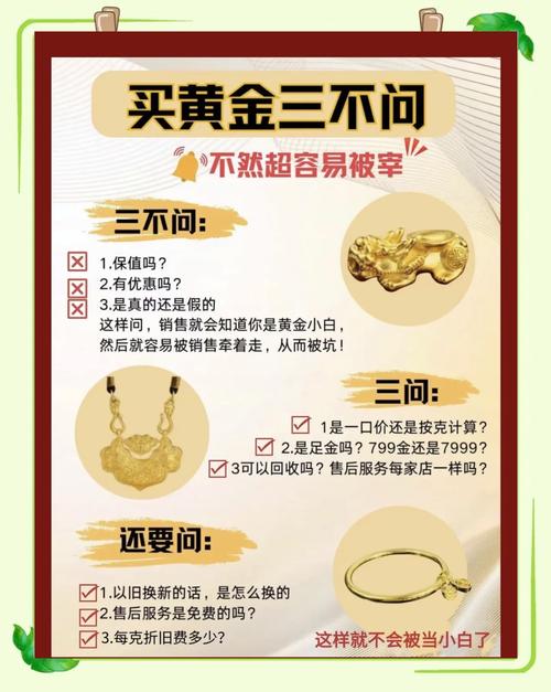 如何选择淘金术，让新手选款不再无忧？