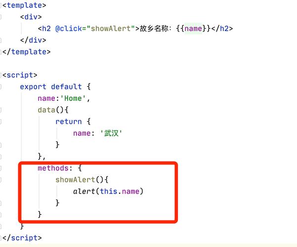 Vue中如何通过mixin实现组件间代码复用？
